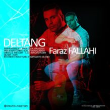 دانلود آهنگ جدید فراز فلاحی به نام دلتنگ